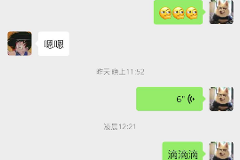 永泰专业要账公司